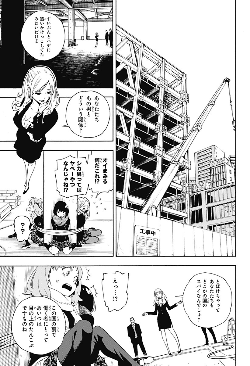 28