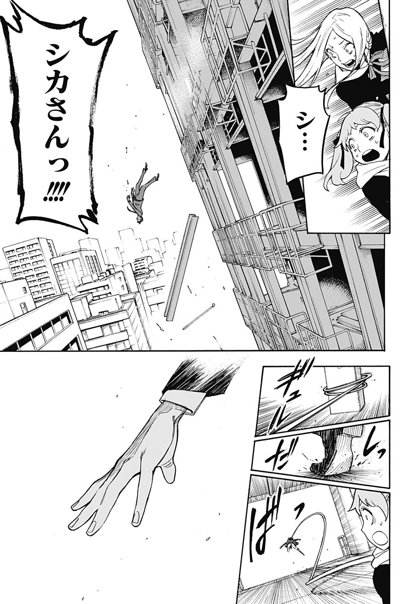 44