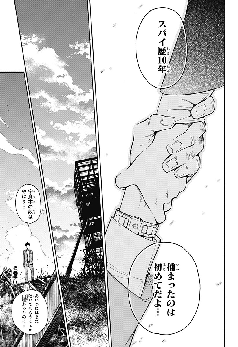 46