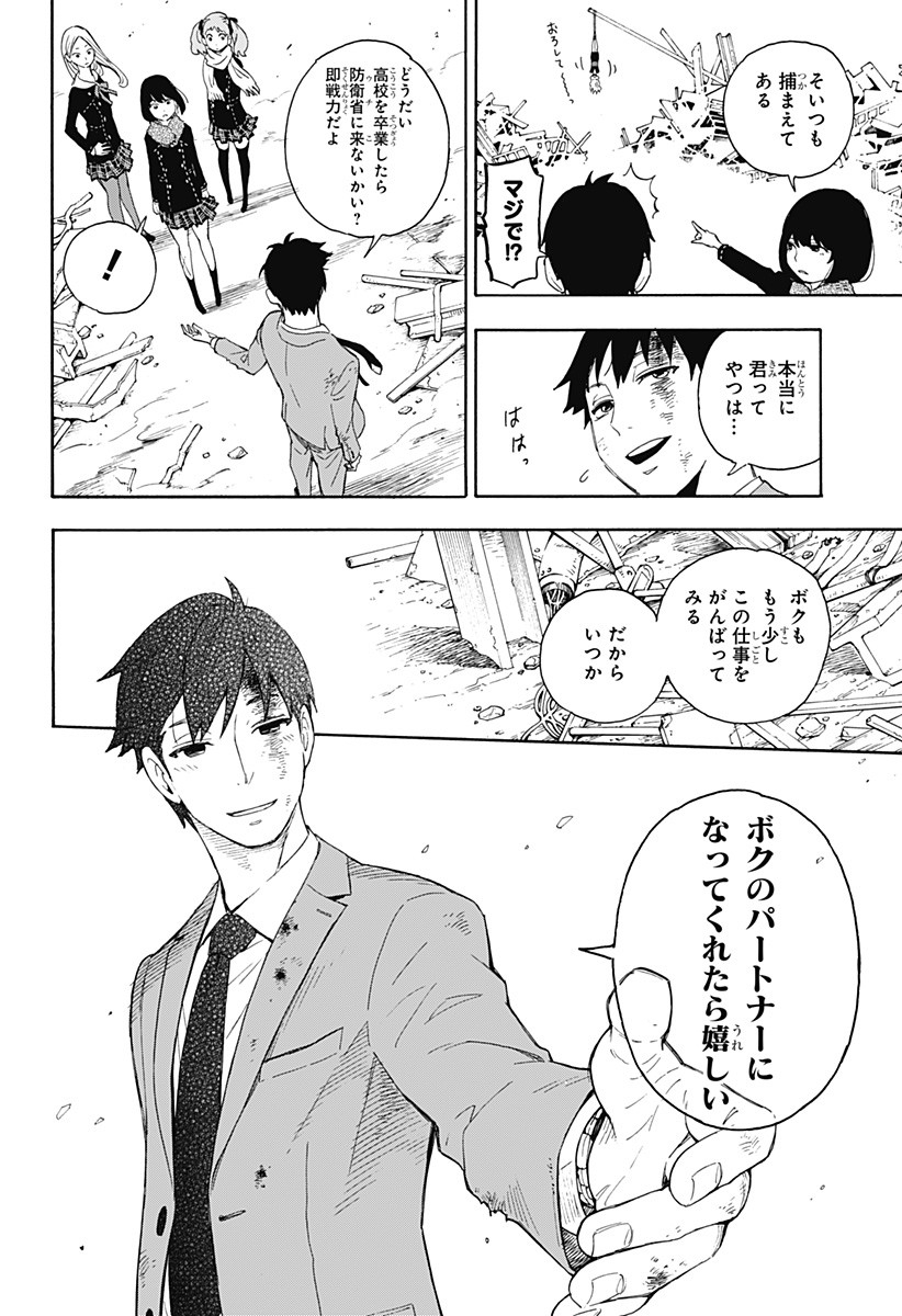 47