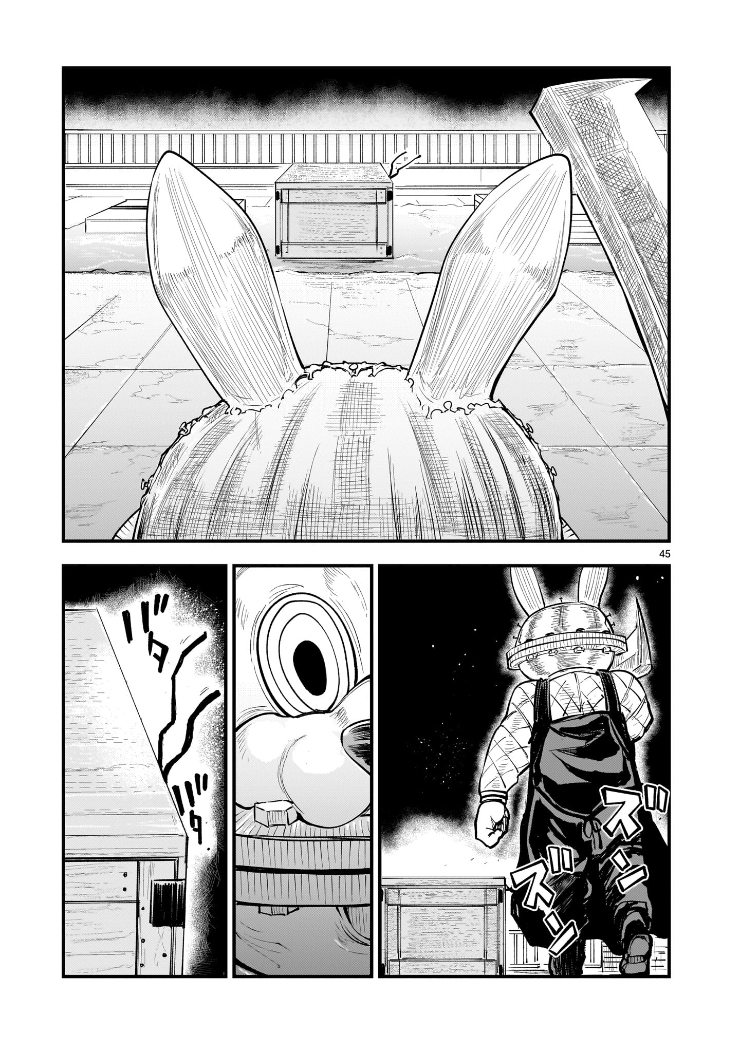 Streaming War - Chapter 1 - Page 45