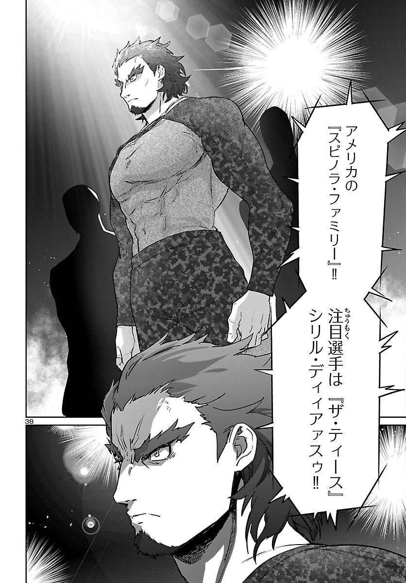 Succubus and Hitman - Chapter 31 - Page 38