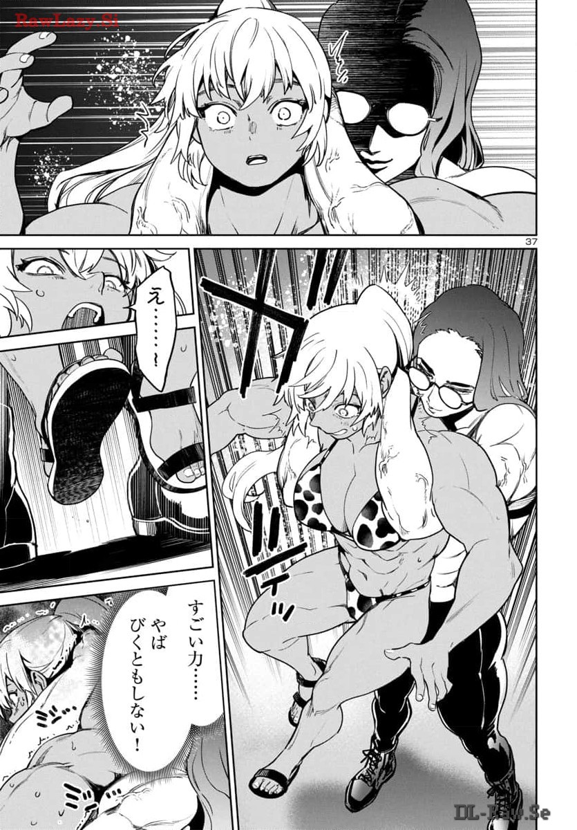 Succubus and Hitman - Chapter 42 - Page 38