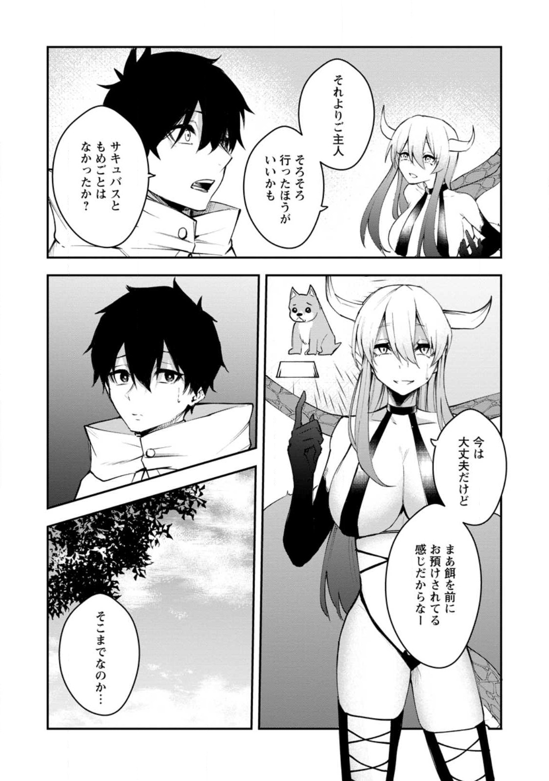 Succubus Tamer no Isekai Musou - Chapter 10.1 - Page 10