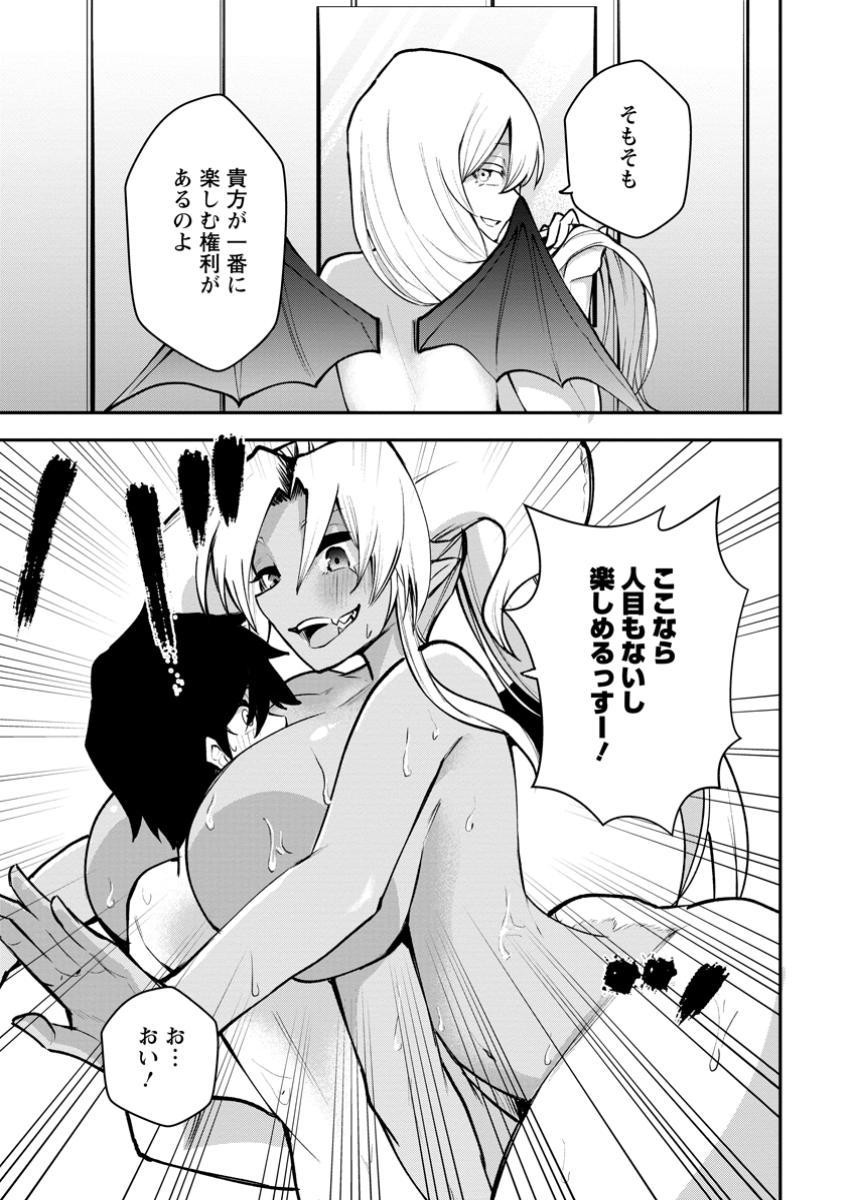 Succubus Tamer no Isekai Musou - Chapter 20.2 - Page 7