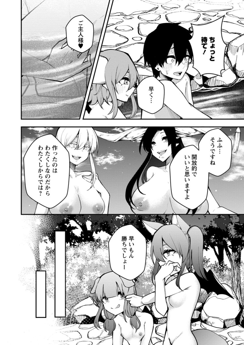 Succubus Tamer no Isekai Musou - Chapter 20.2 - Page 8