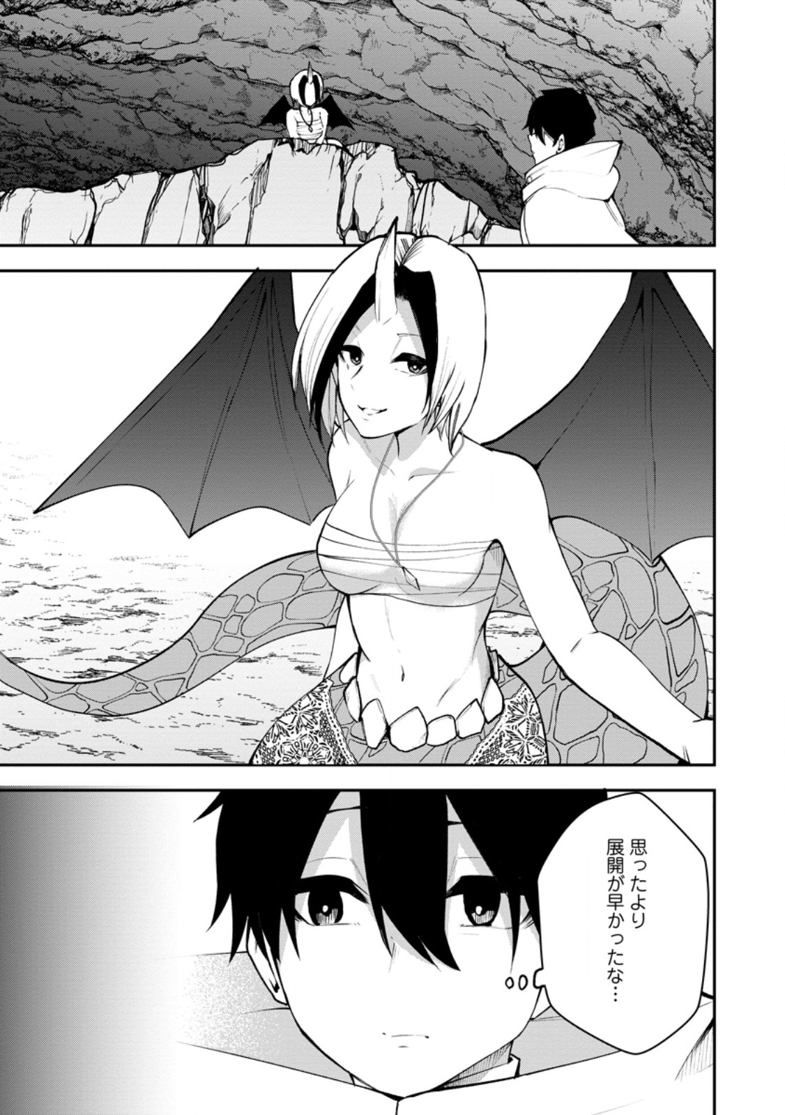 Succubus Tamer no Isekai Musou - Chapter 21.1 - Page 1