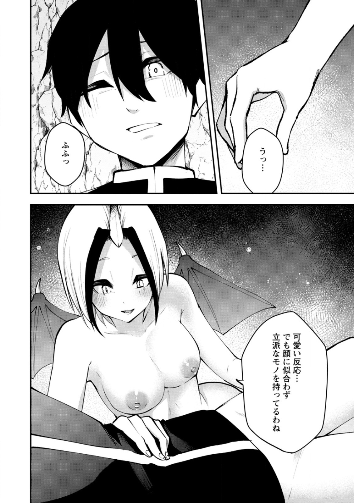 Succubus Tamer no Isekai Musou - Chapter 21.1 - Page 8