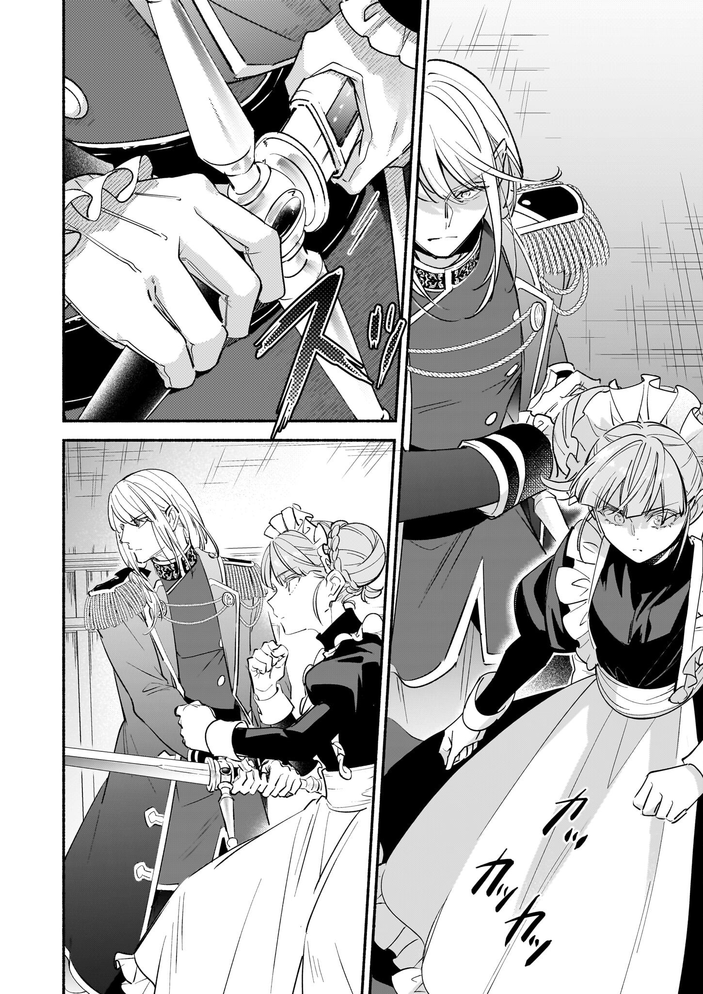 Suitei Akuyaku Reijou wa Koku Ichiban no Busaiku ni Totsugasareru you desu - Chapter 17 - Page 8