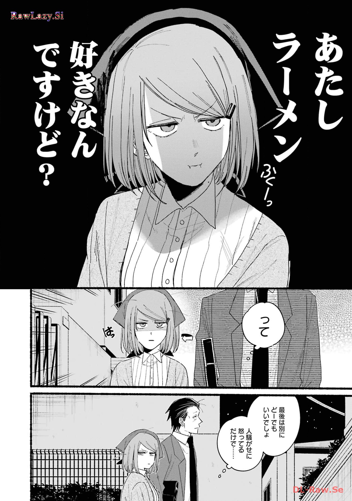 Supermarket No Ura De Yani Suu Futari - Chapter 30.1 - Page 24