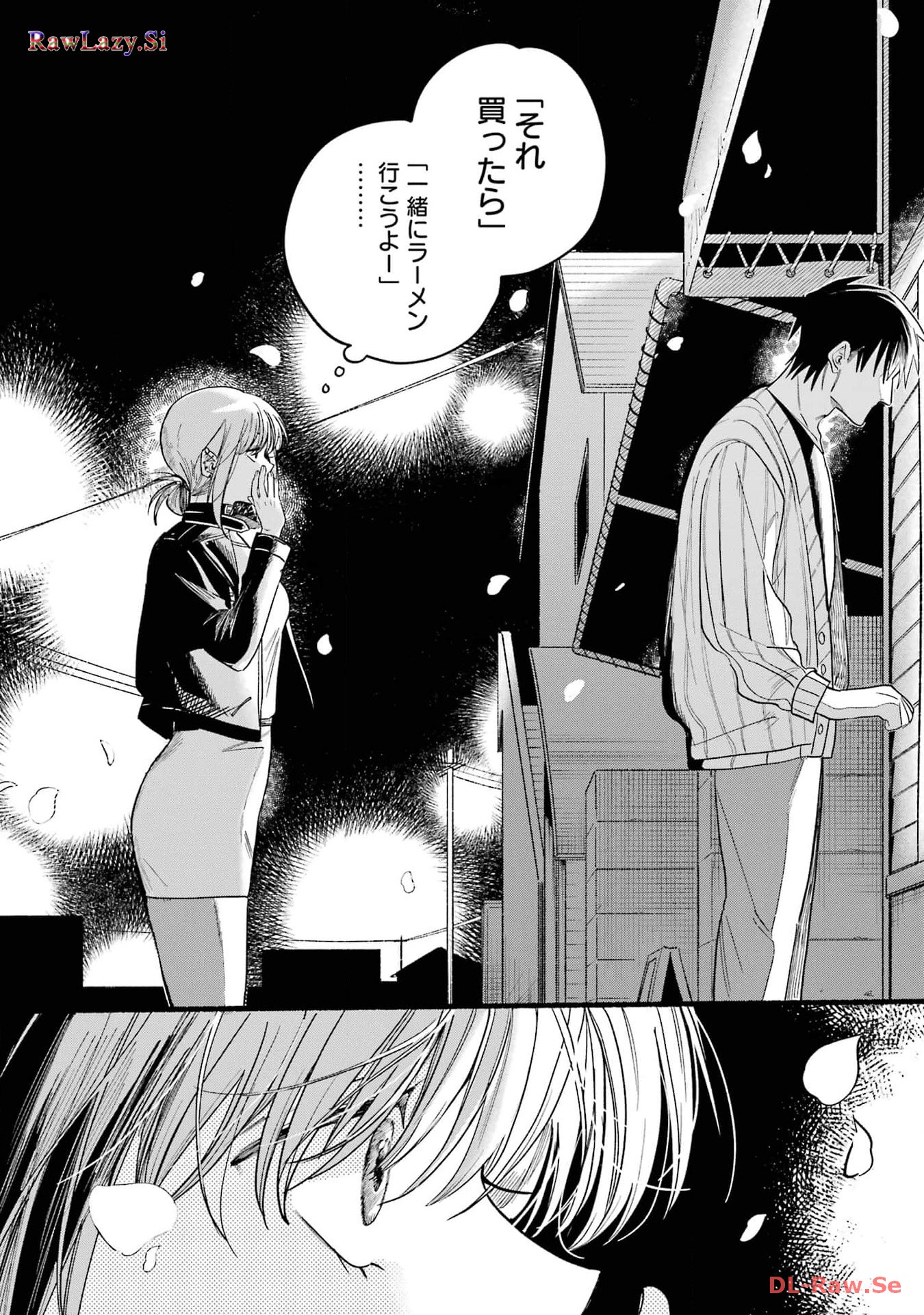 Supermarket No Ura De Yani Suu Futari - Chapter 32 - Page 28