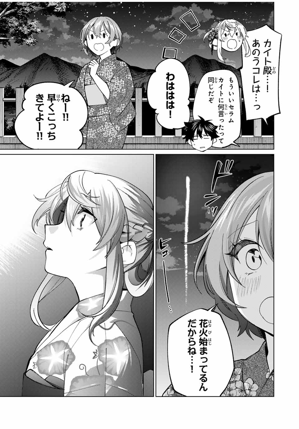 Tanbo de Hirotta Onna Kishi, Inaka de Ore no Yomeda to Omowareteiru - Chapter 37 - Page 7