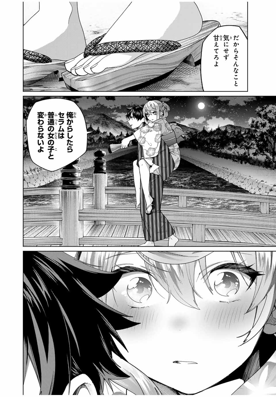 Tanbo de Hirotta Onna Kishi, Inaka de Ore no Yomeda to Omowareteiru - Chapter 38 - Page 18