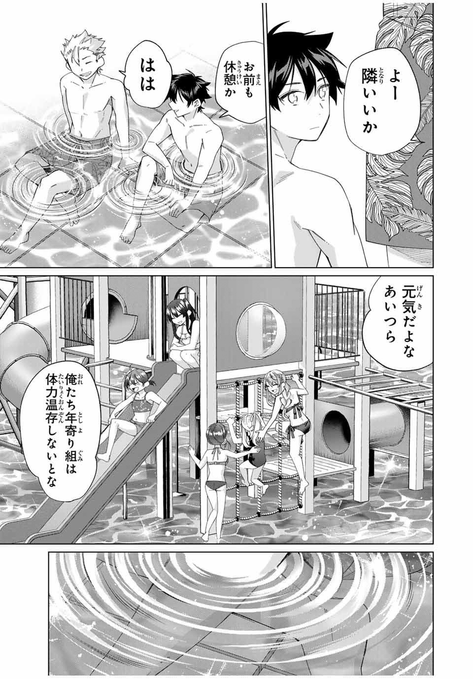 Tanbo de Hirotta Onna Kishi, Inaka de Ore no Yomeda to Omowareteiru - Chapter 51 - Page 7