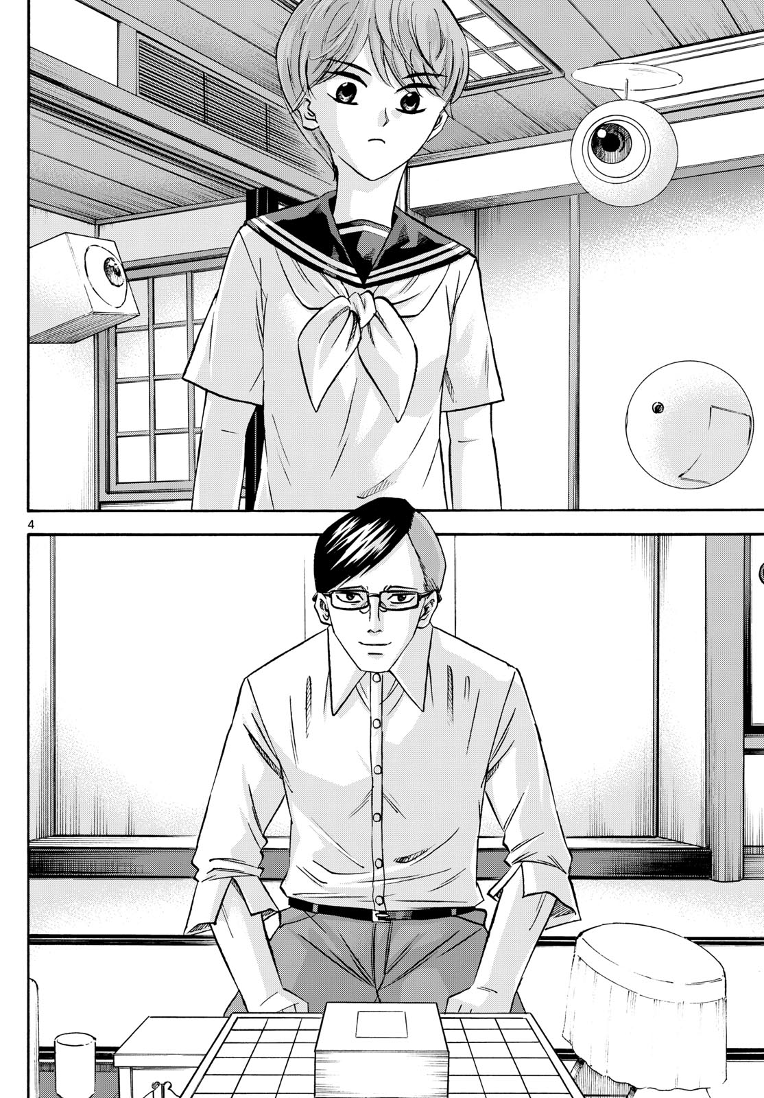 Tatsu to Ichigo - Chapter 196 - Page 4
