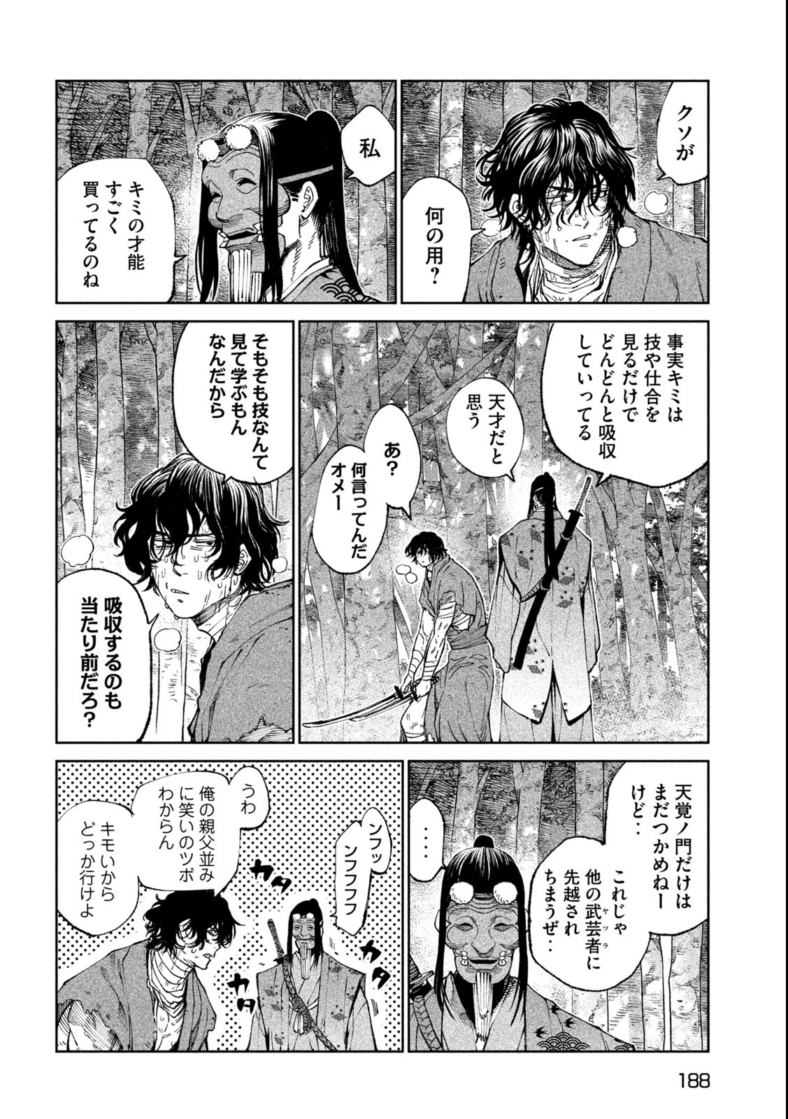 Tenkaichi – Nihon Saikyou Mononofu Ketteisen - Chapter 24.1 - Page 20