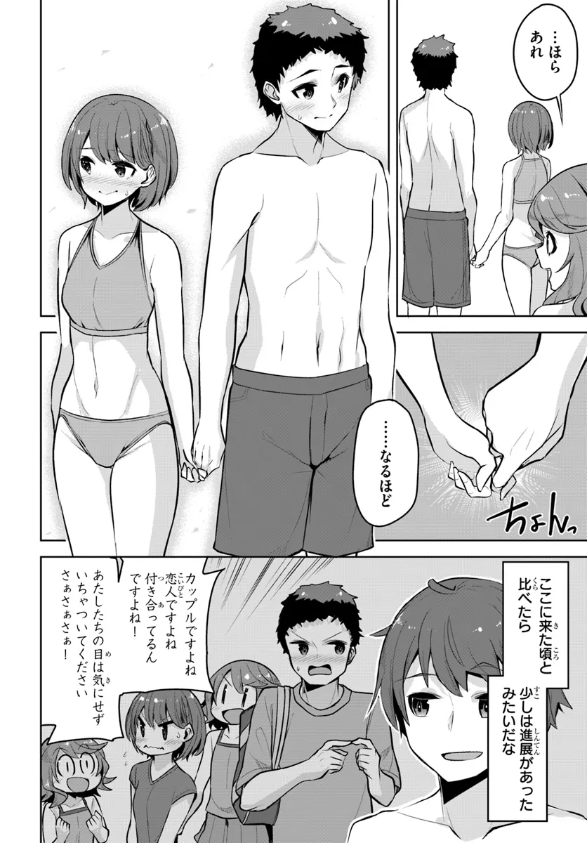 Tenkousaki no Seiso Karen na Bishoujo ga, Mukashi Danshi to Omotte Issho ni Asonda Osananajimi datta Ken - Chapter 29 - Page 16