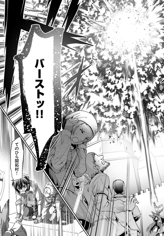 Free Reading Rolling Combat!: Ochikobore Jieikan, Isekai no Chuushin de  Fujun na Ai wo Sakebu Manga On WebComics