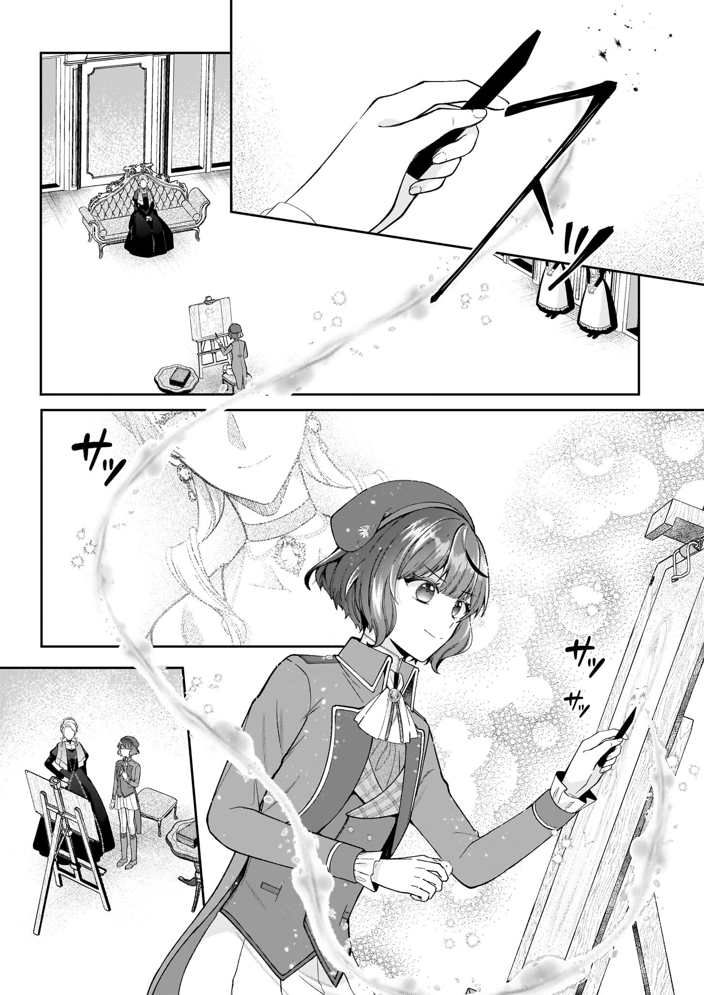Tensai Kyuuteigaka no Yuutsu - Chapter 9.1 - Page 5