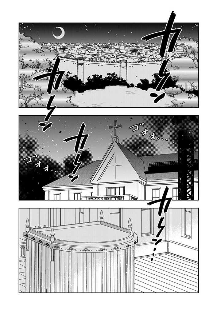Tensei Daiseijo No Isekai Nonbiri Kikou - Chapter 32.1 - Page 2
