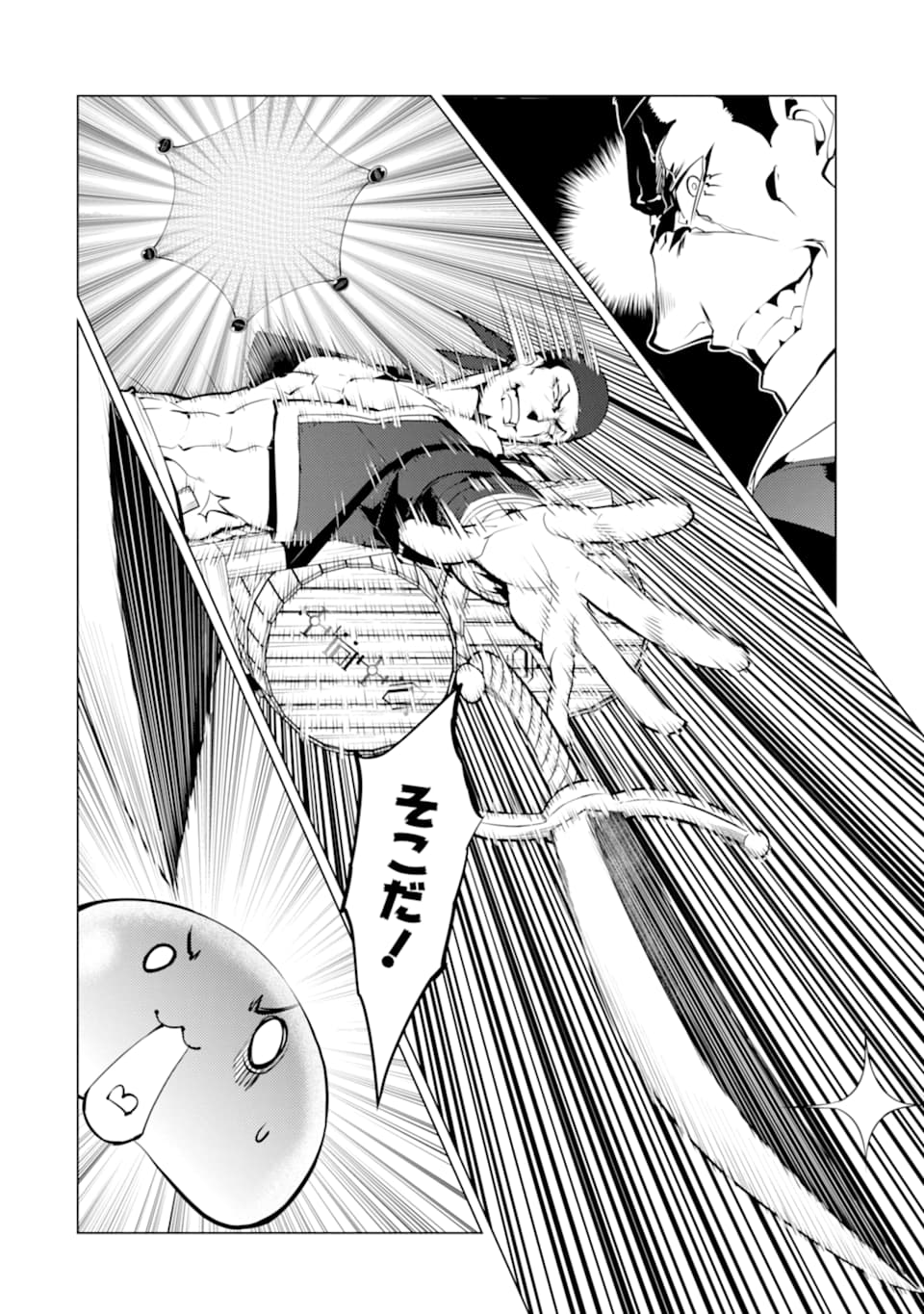 Read Tensei Kenja No Isekai Raifu Daini No Shokugyo Wo Ete Sekai Saikyou Ni  Narimashita Chapter 18 - MangaFreak