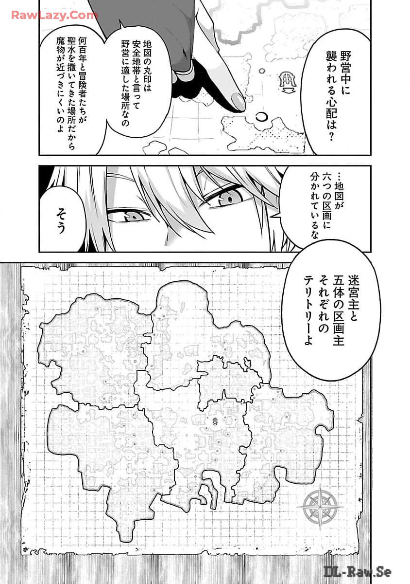 Tensei ni Hakobi Jin no Isekai Kouryakuhou - Chapter 11 - Page 9