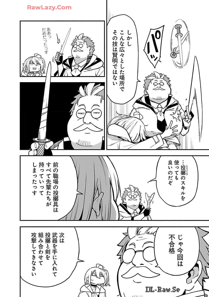 Tensei ni Hakobi Jin no Isekai Kouryakuhou - Chapter 12 - Page 13