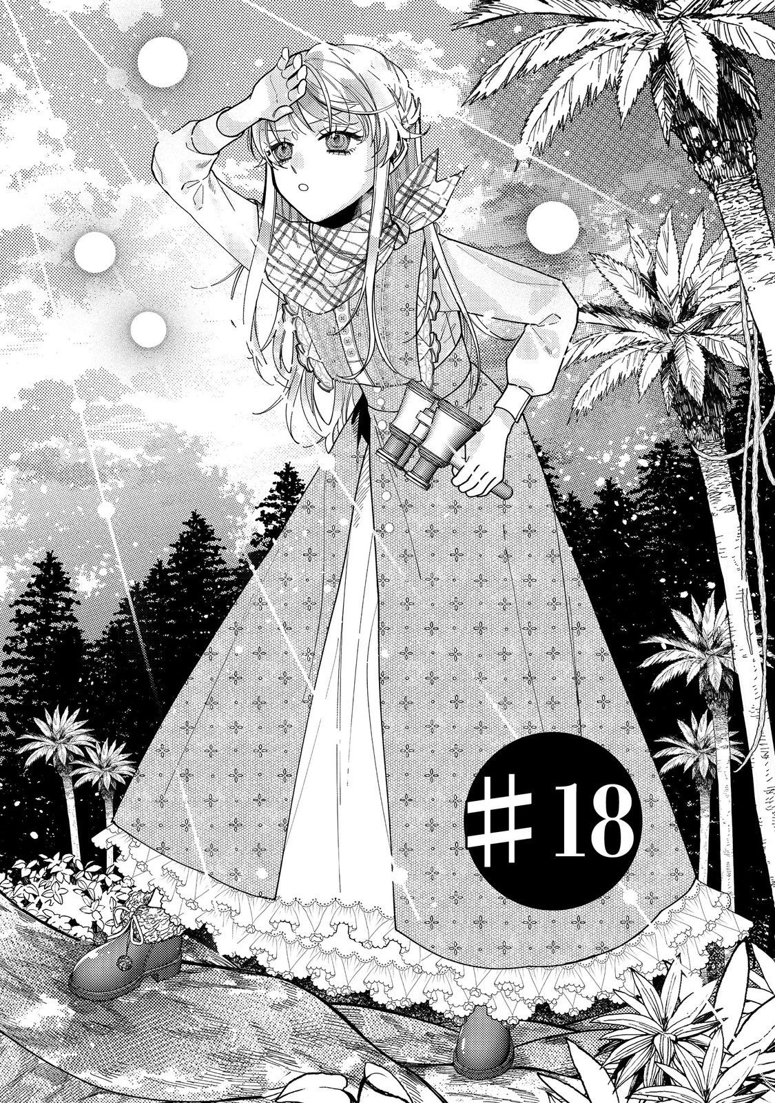 Tensei Reijou wa Seirei ni Aisarete saikyoudesu…… Dakedo Futsuu ni Koi shitai! - Chapter 18 - Page 2