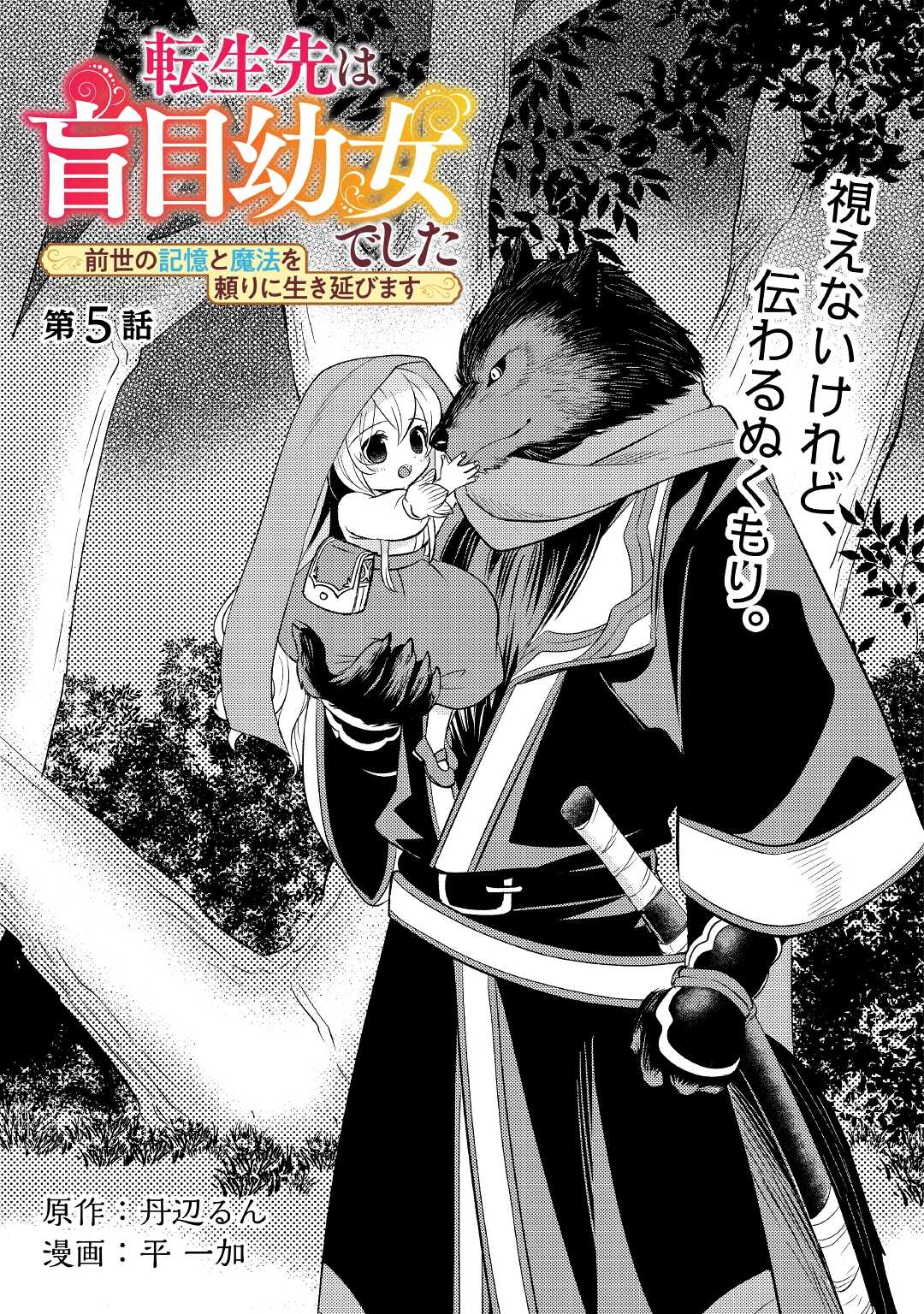 27+ The Eminence In Shadow Manga Read