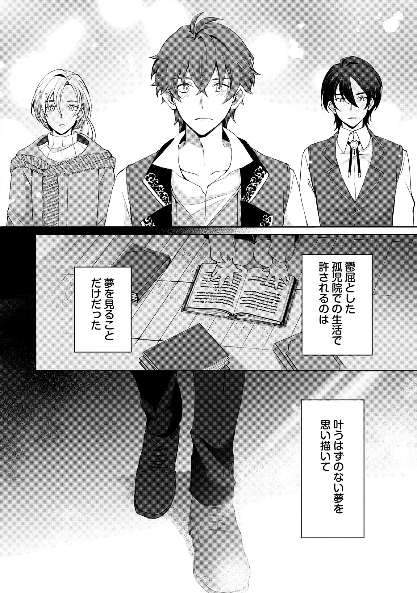 Tensei Shimashita, Sarana Kinje desu. Gokigen you. – Yuuga na Slow Life de Ooisogashi - Chapter 4 - Page 28