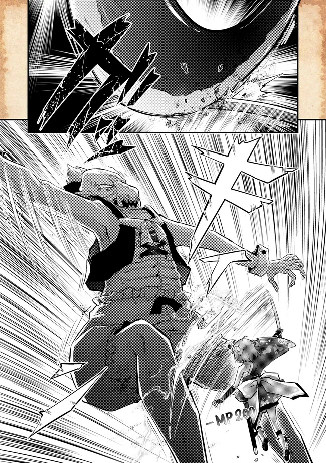 Tensei shitara Akari dake Slime datta ken - Chapter 15.2 - Page 2