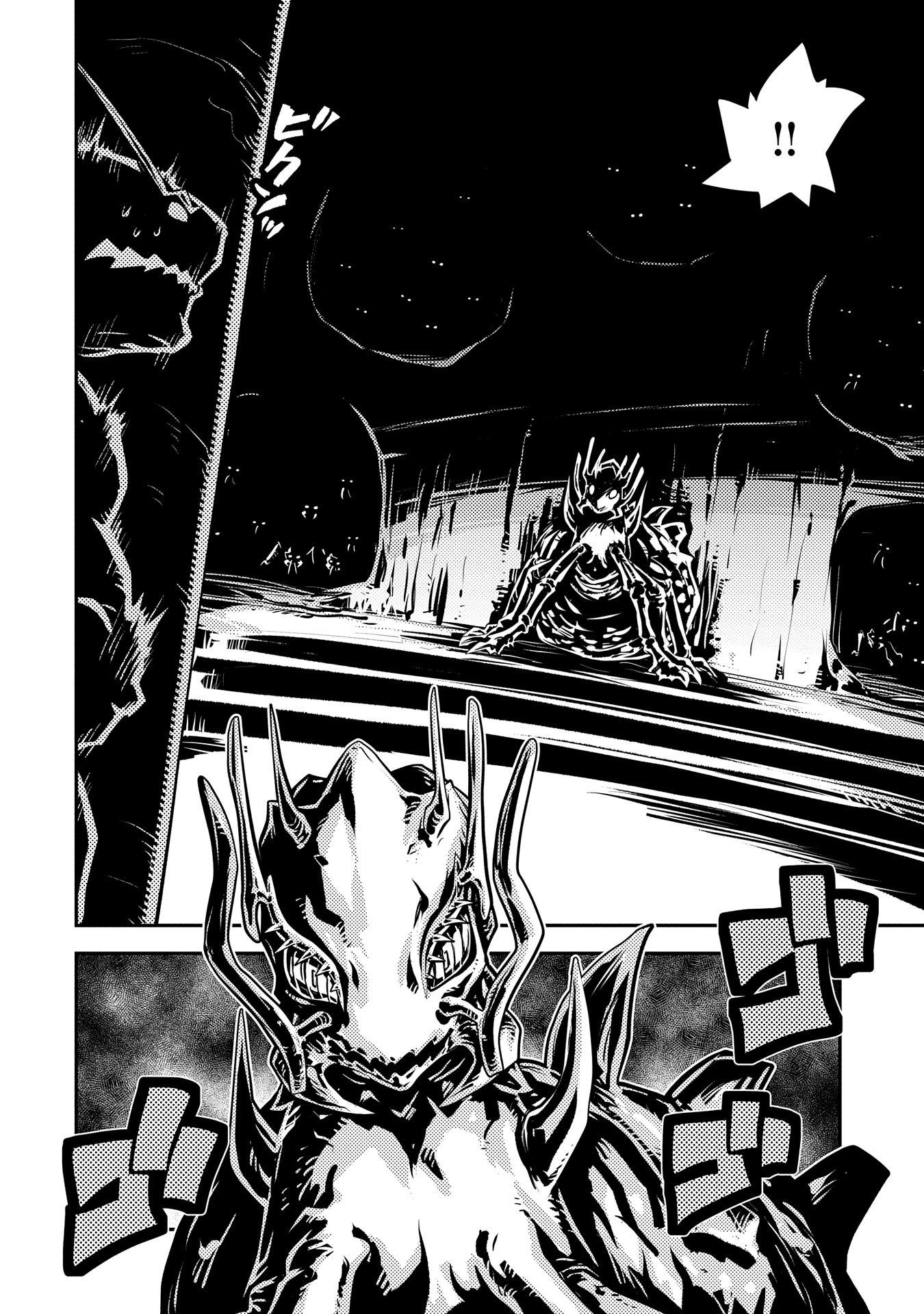Tensei Shitara Dragon no Tamago Datta – Saikyou Igai Mezasa Nee - Chapter 39 - Page 12