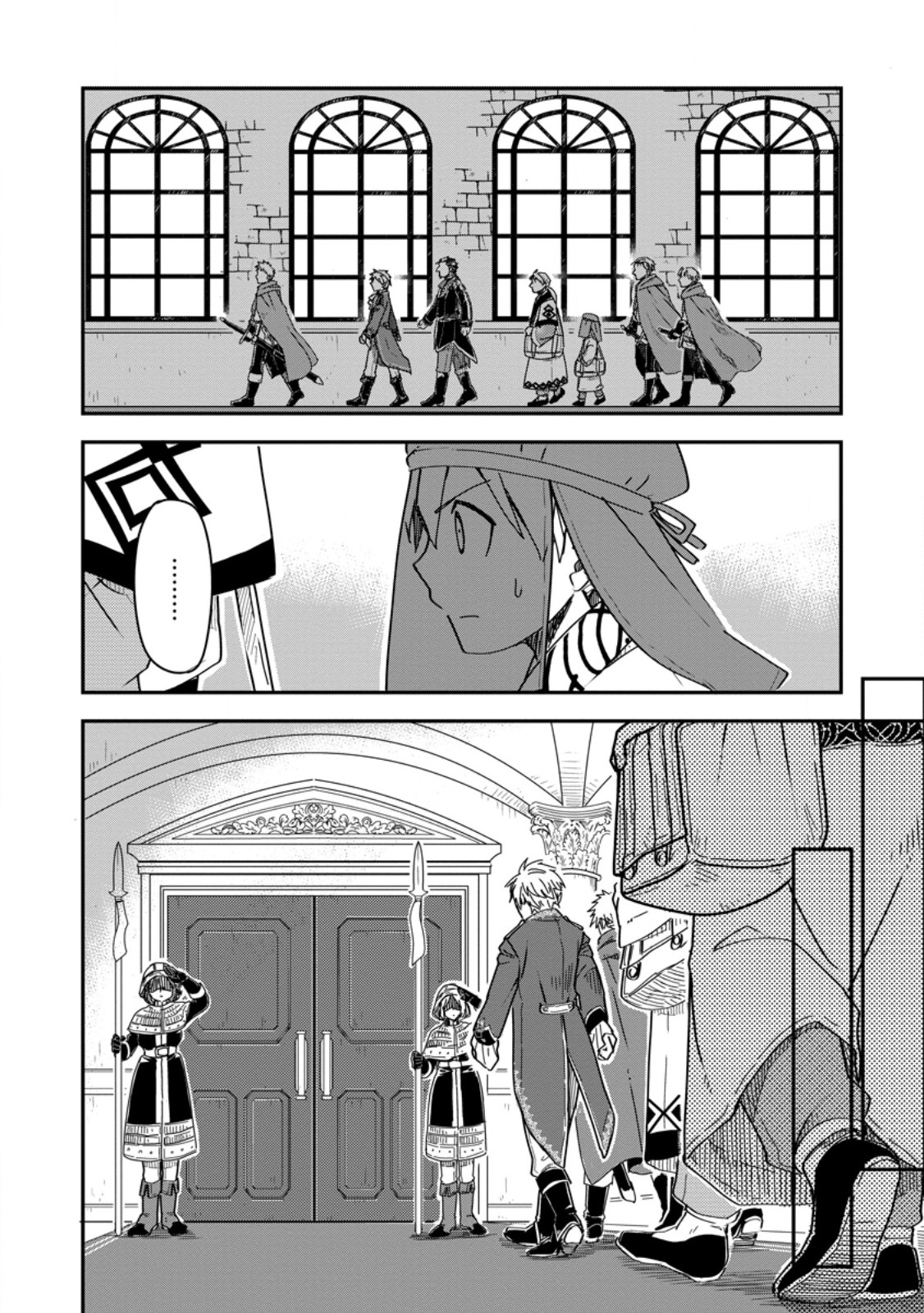 Tensei shitara Heimin deshita. - Chapter 16.1 - Page 10