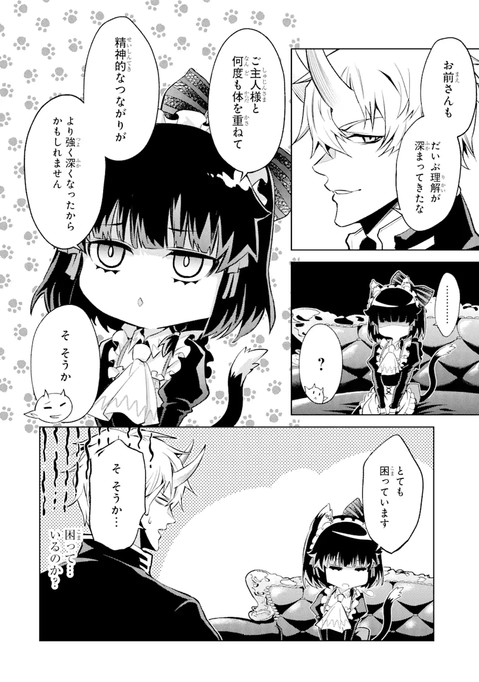 Tensei Shitara Joban de Shinu Naka Boss datta – Heroine Kenzokuka de Ikinokoru - Chapter 10.2 - Page 11