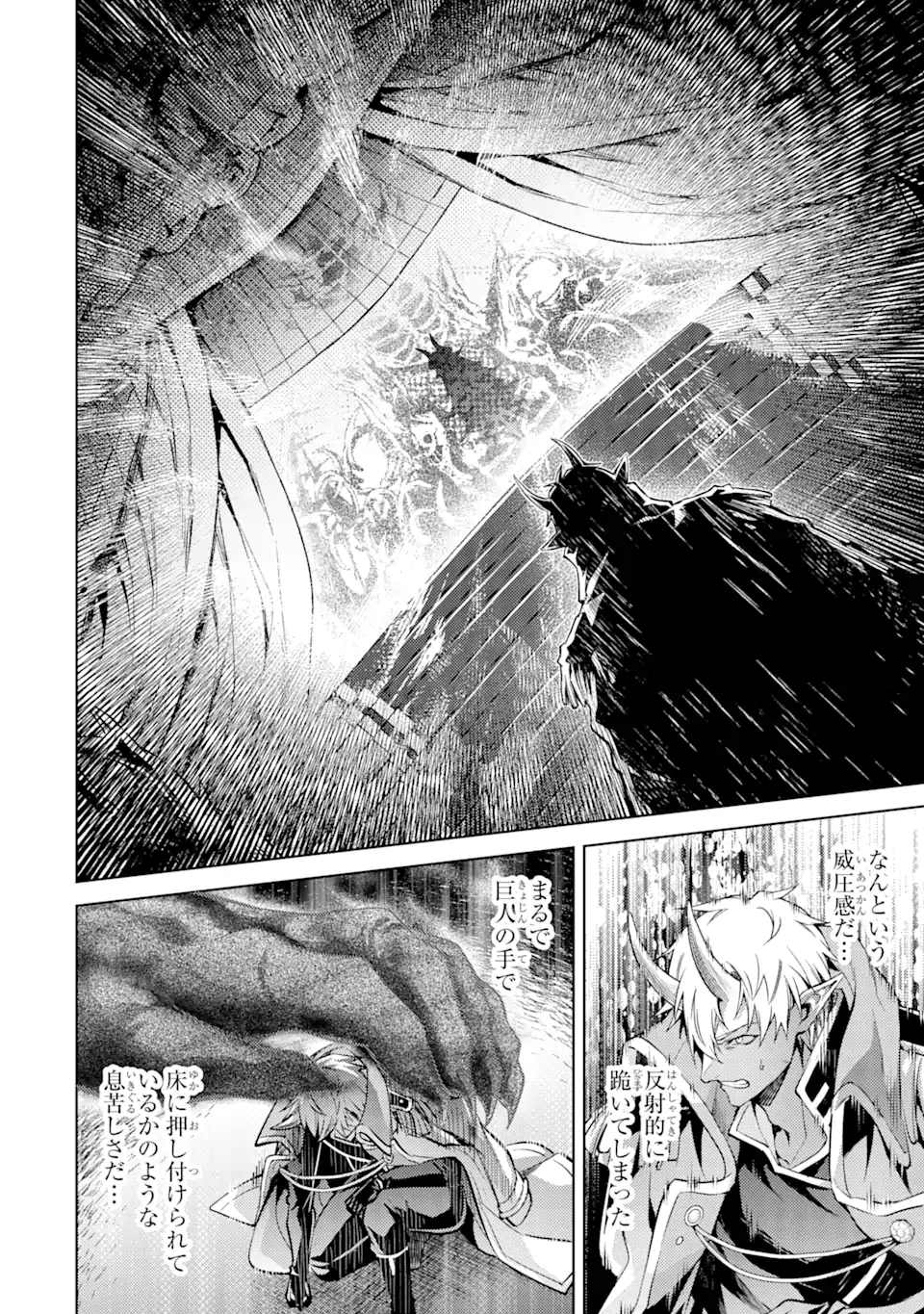 Tensei Shitara Joban de Shinu Naka Boss datta – Heroine Kenzokuka de Ikinokoru - Chapter 10.4 - Page 1