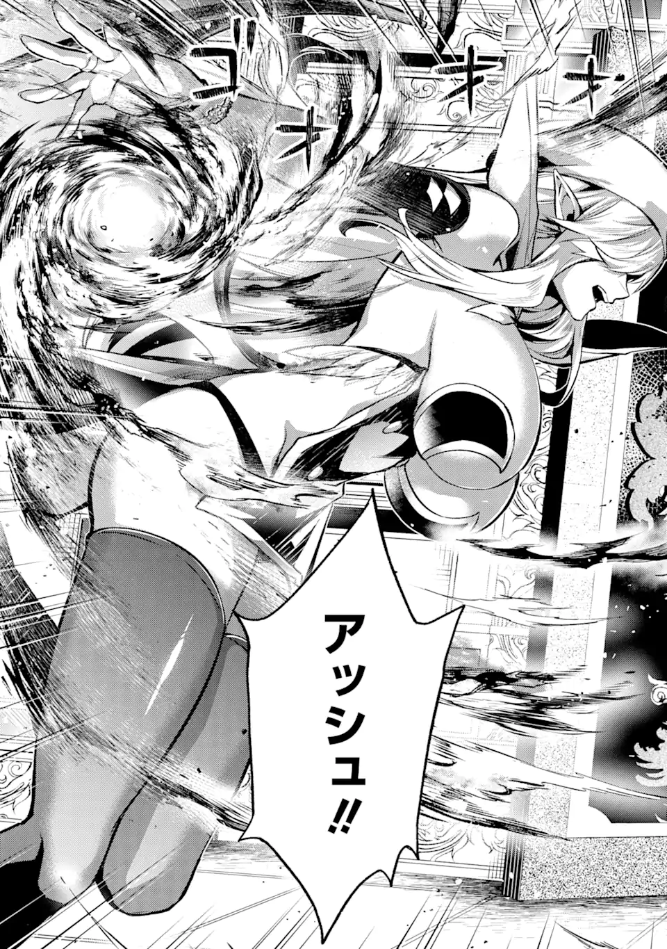 Tensei Shitara Joban de Shinu Naka Boss datta – Heroine Kenzokuka de Ikinokoru - Chapter 11.4 - Page 3
