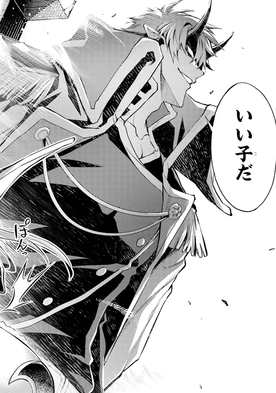 Tensei Shitara Joban de Shinu Naka Boss datta – Heroine Kenzokuka de Ikinokoru - Chapter 8.2 - Page 2