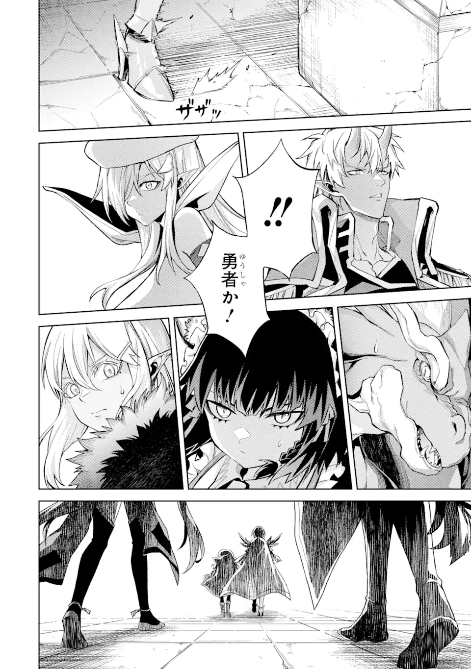 Tensei Shitara Joban de Shinu Naka Boss datta – Heroine Kenzokuka de Ikinokoru - Chapter 8.2 - Page 8