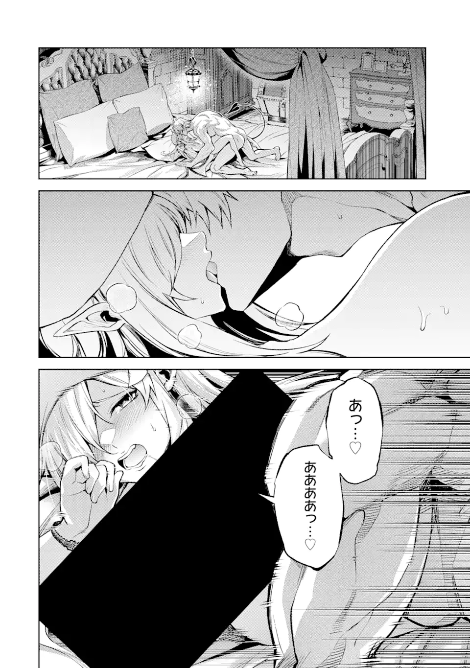 Tensei Shitara Joban de Shinu Naka Boss datta – Heroine Kenzokuka de Ikinokoru - Chapter 8.5 - Page 1