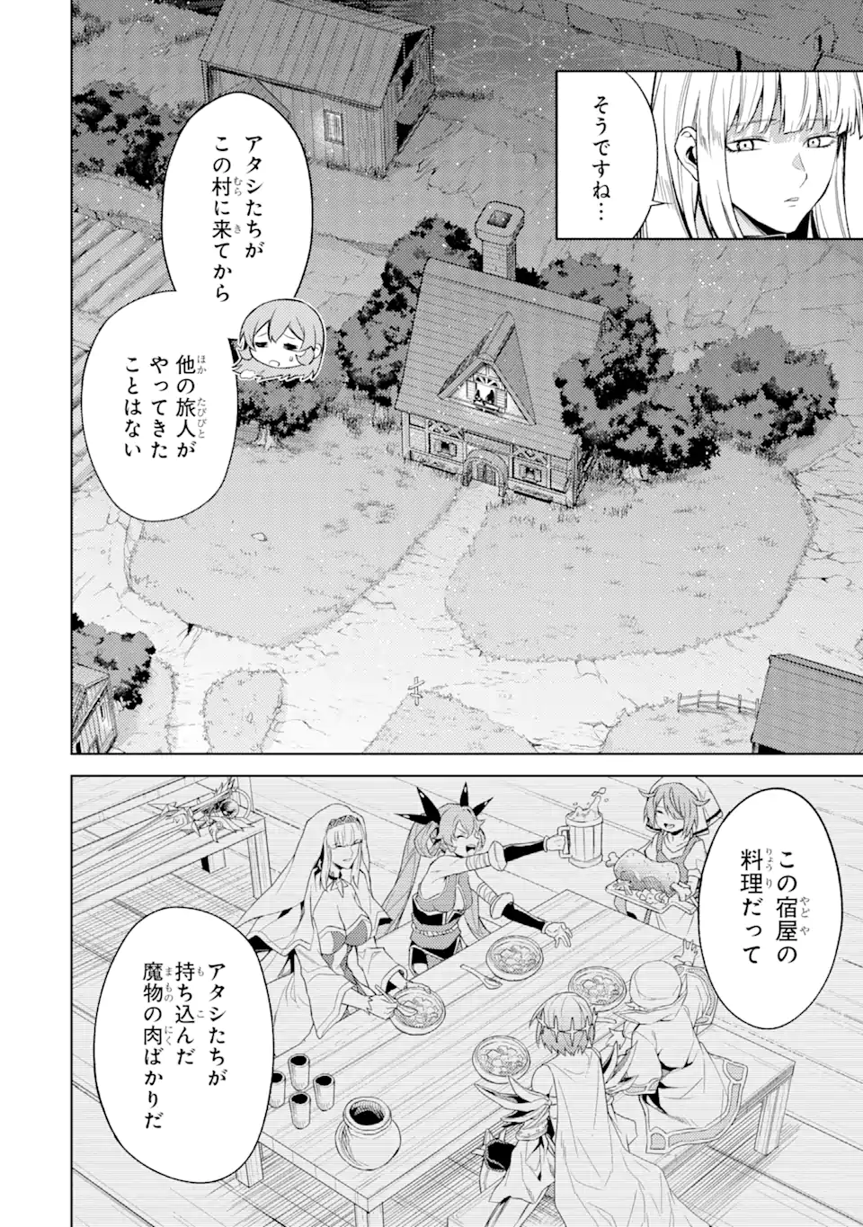 Tensei Shitara Joban de Shinu Naka Boss datta – Heroine Kenzokuka de Ikinokoru - Chapter 9.3 - Page 2