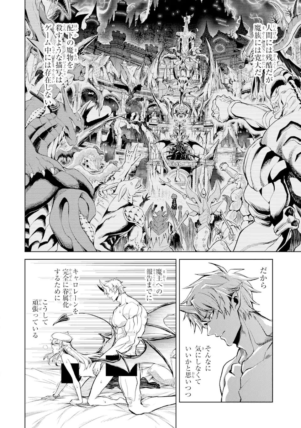 Tensei Shitara Joban de Shinu Naka Boss datta – Heroine Kenzokuka de Ikinokoru - Chapter 9.5 - Page 10