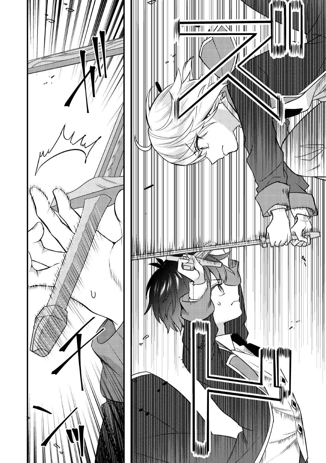 Tensei Shitara, Nanka Taoyarerun desu ga - Chapter 21 - Page 10