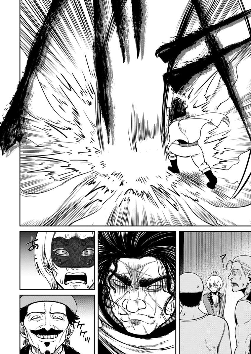 Tensei Shitara Sainou ga Atta Ken: Isekai Itte mo Doryoku Suru - Chapter 11.2 - Page 6