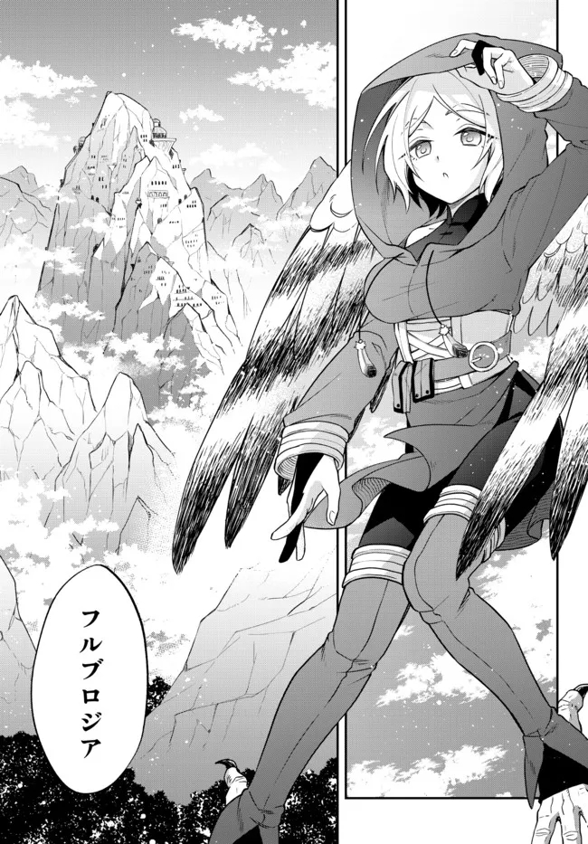 Tensei Shitara Slime datta Ken Ibun – Makoku Gurashi no Trinity - Chapter 35 - Page 3