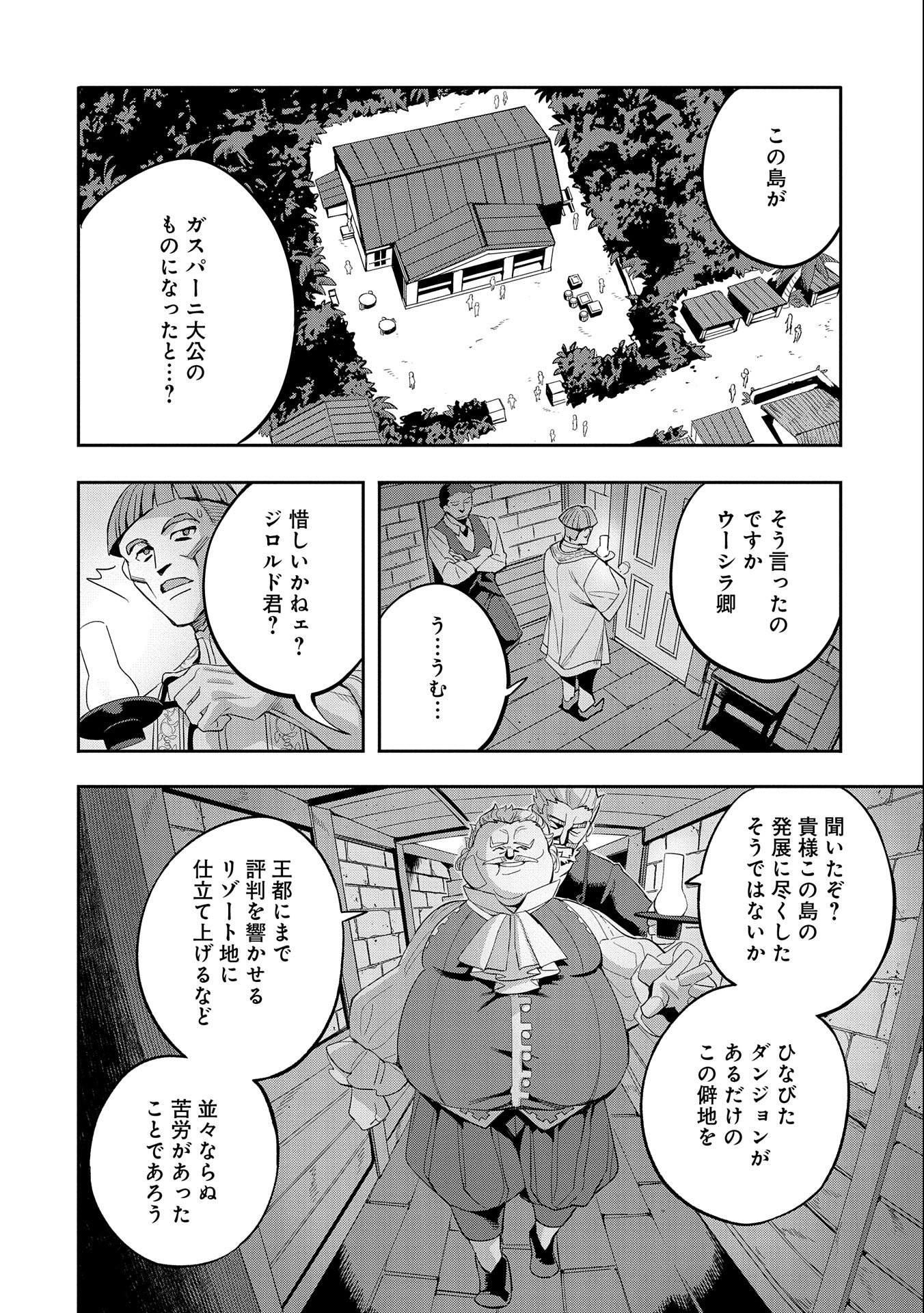 Tensei Shite kara 40-nen. Sorosoro, Ojisan mo Koi ga Shitai - Chapter 30 - Page 2