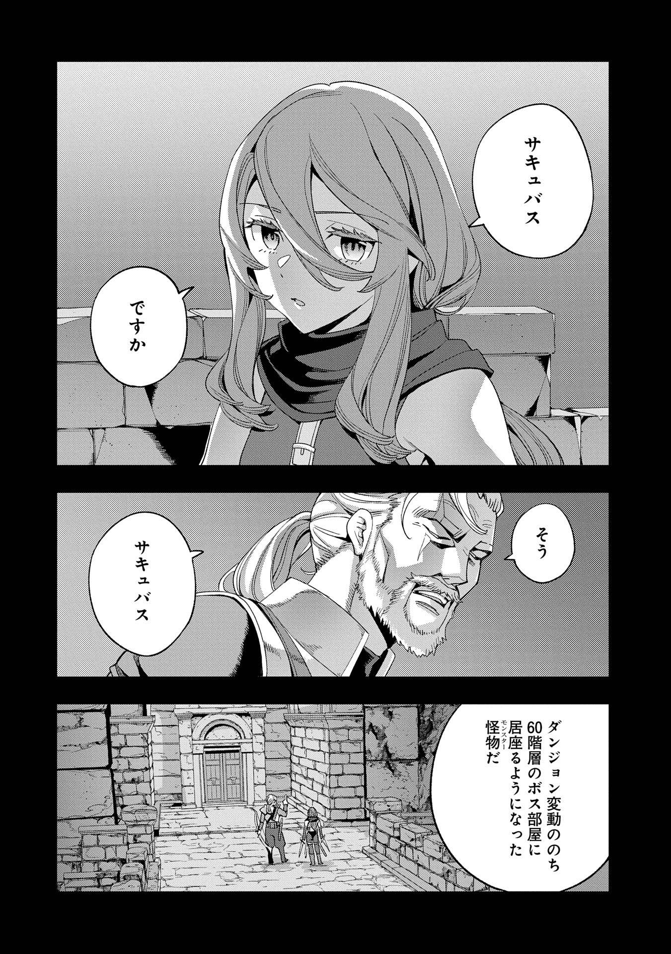 Tensei Shite kara 40-nen. Sorosoro, Ojisan mo Koi ga Shitai - Chapter 35 - Page 2