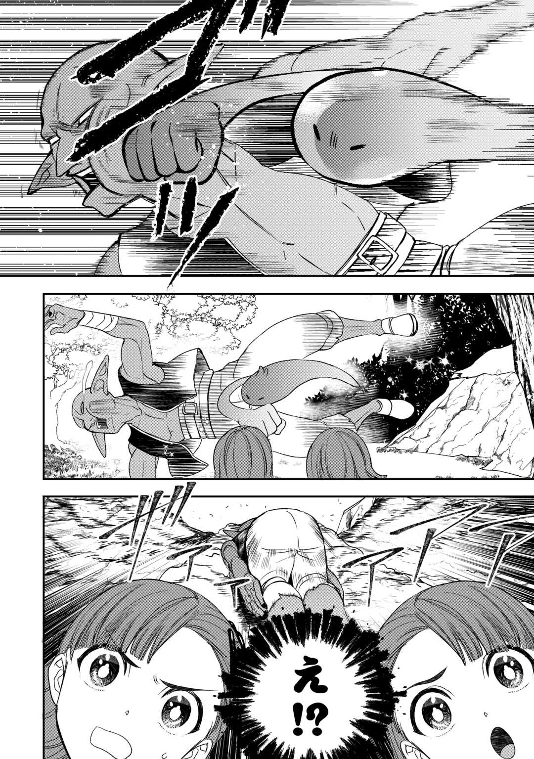 Tensei Shite mo Jikka wo Oida Sareta no de, Kondo wa Jibun no Ishi de Ikiteikimasu - Chapter 3 - Page 6