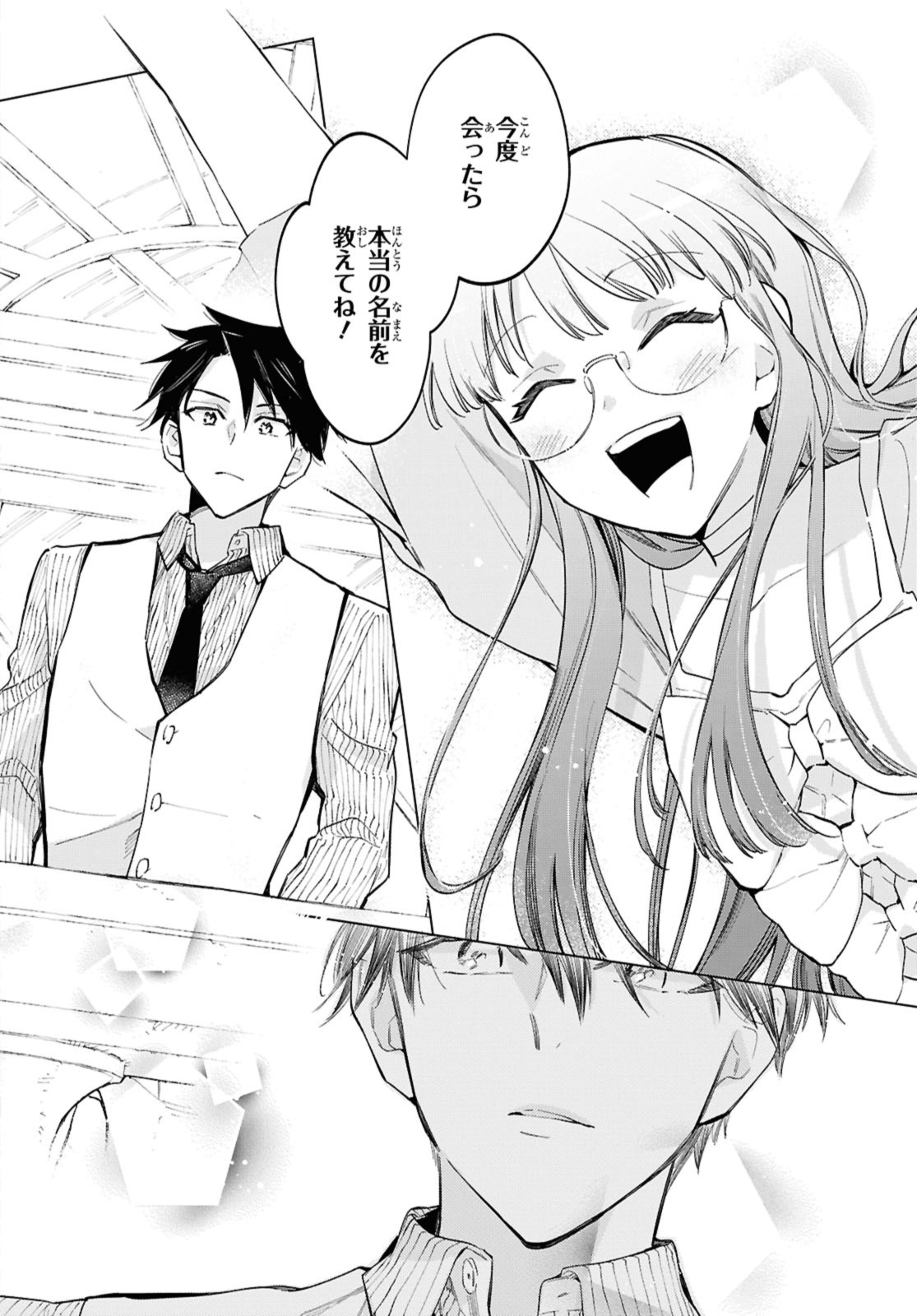 The Engagement of Marielle Clarac - Chapter 58.2 - Page 10