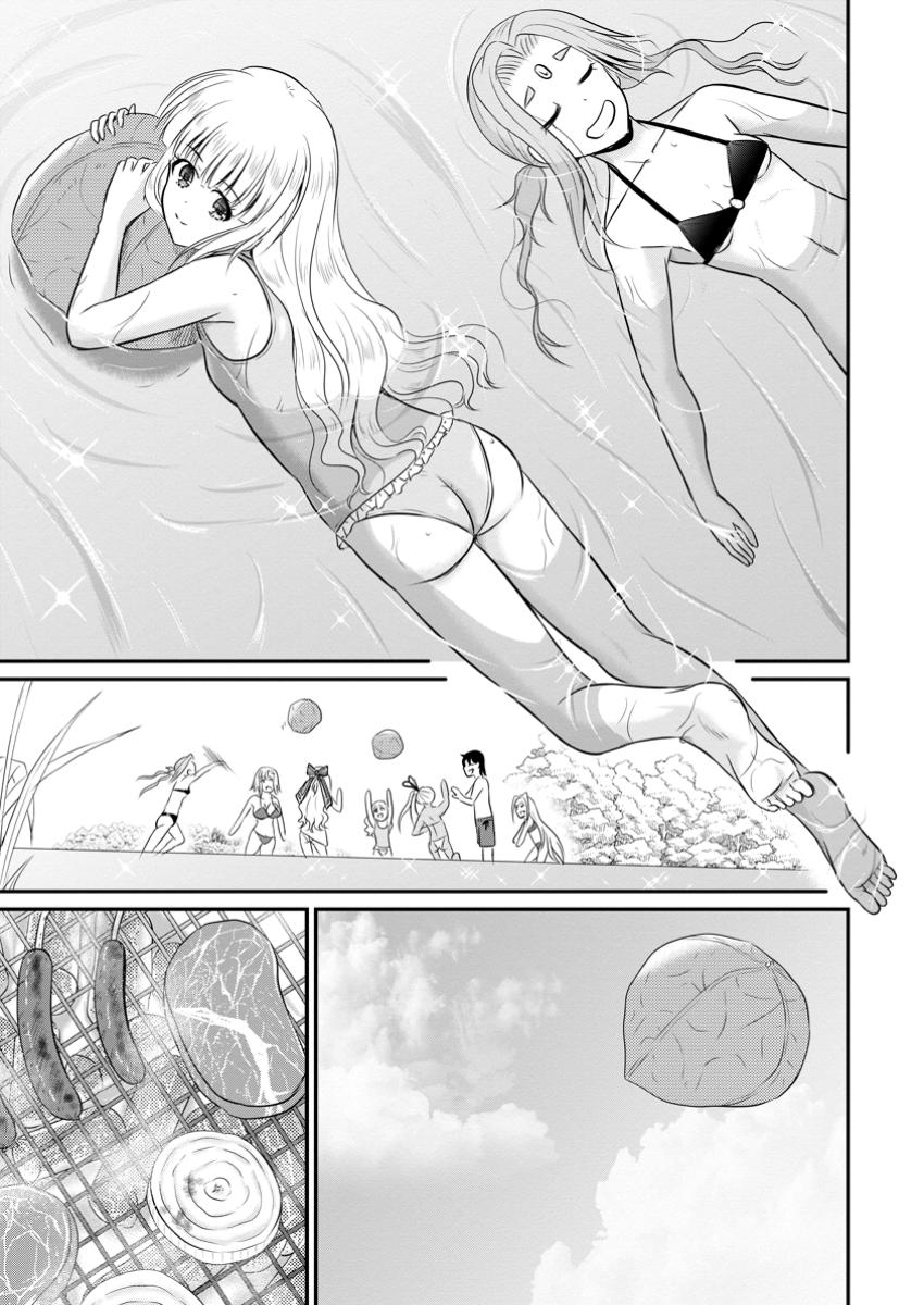 The Frontier Life of The Low-Class Ossan Healer And The Lovery Girl - Chapter 50.2 - Page 2