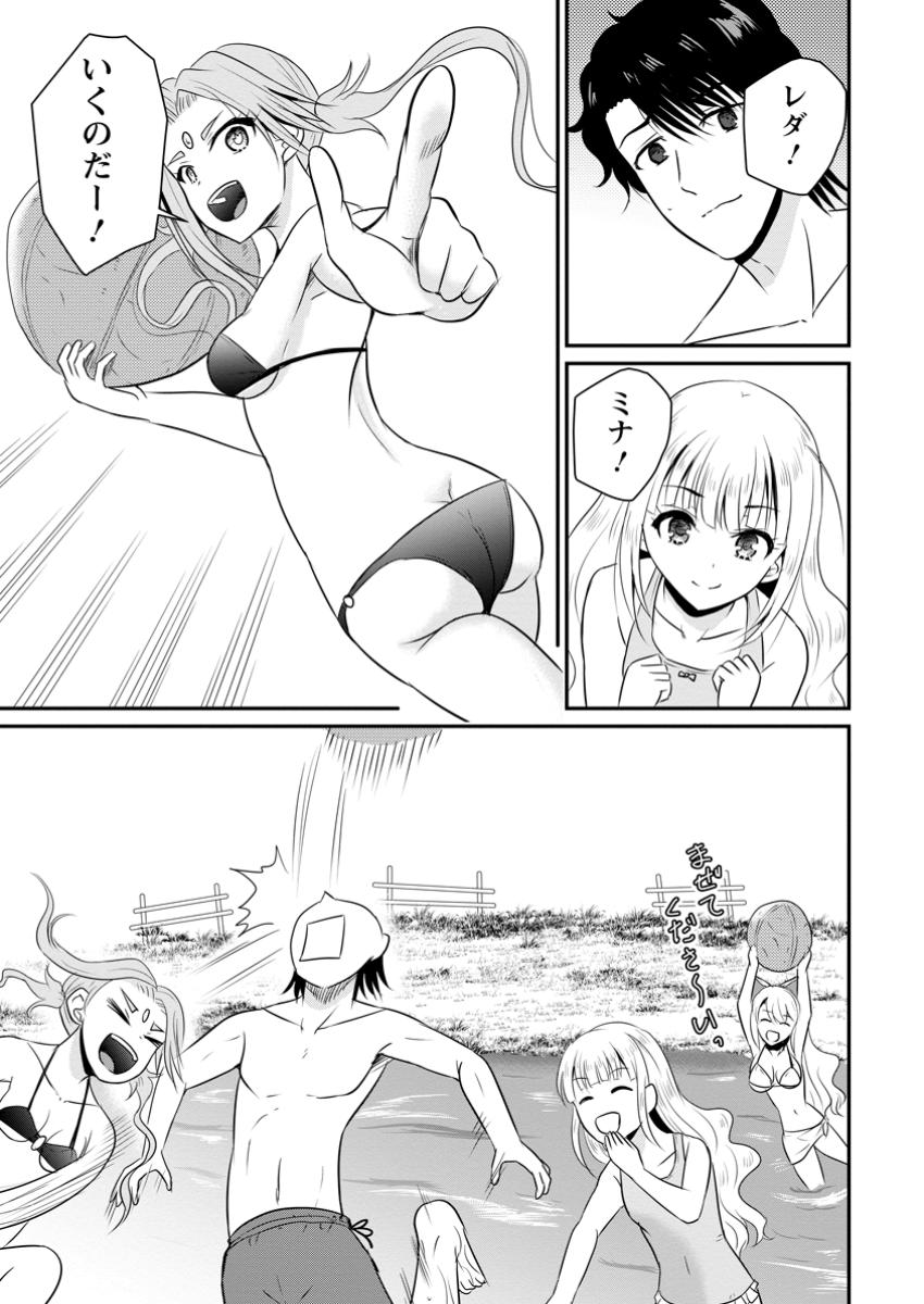 The Frontier Life of The Low-Class Ossan Healer And The Lovery Girl - Chapter 50.3 - Page 5